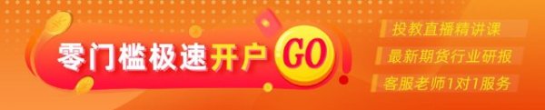 粤有钱配资 光大期货：欧央行降息25基点，市场关注美联储最新表态