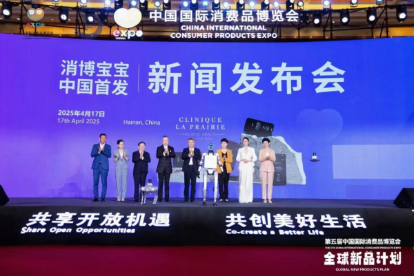 中金汇融 全国首个获批的临时进口使用保健品-瑞士青草地牌功能营养素落地海南