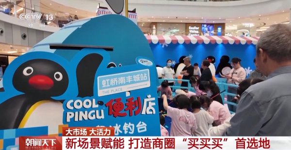 赢盈配资 大市场 大活力丨溶洞音乐会 悬崖喝咖啡 商圈“破圈”新场景热度再增加