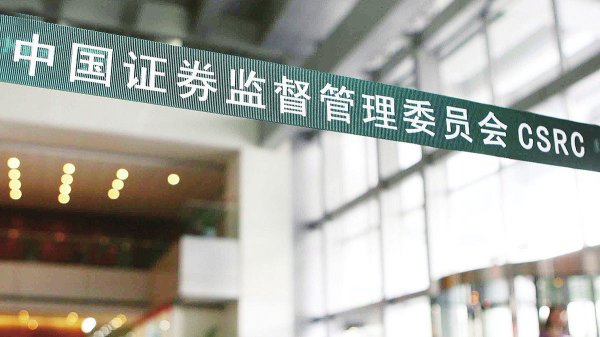 恒瑞盈 港股券商股短线下挫