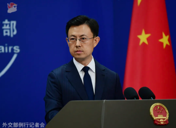 涨停吧 美国再次“退群”，中方表态_大皖新闻 | 安徽网
